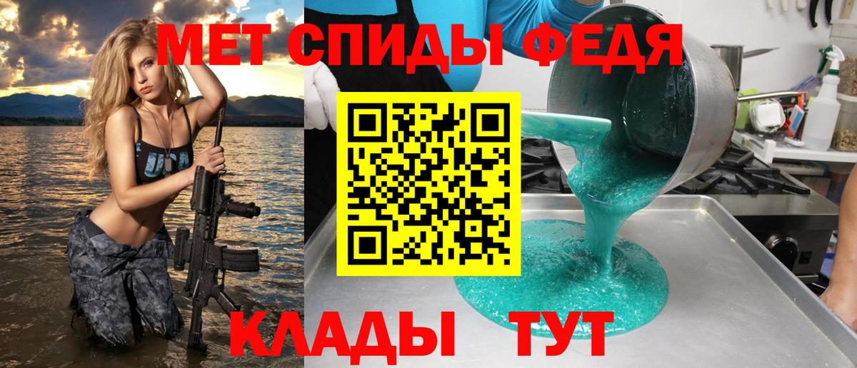 АМФЕТАМИН 97%  Amphetamine  Красный Сулин  Вход с VPN 
