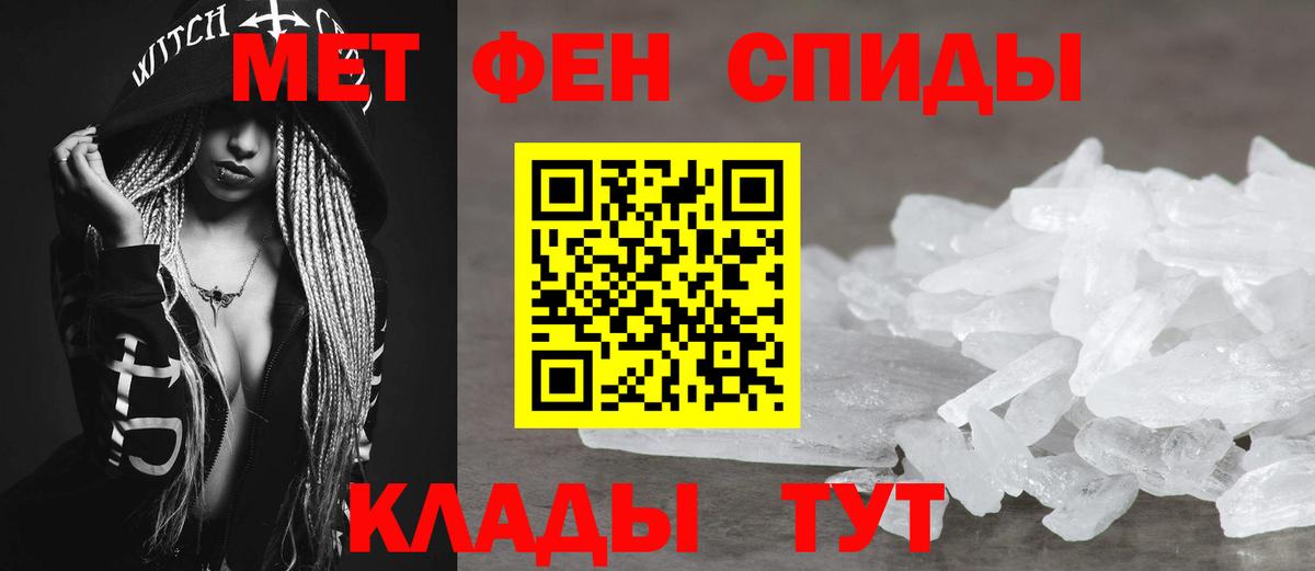 Amphetamine 97% Красный Сулин