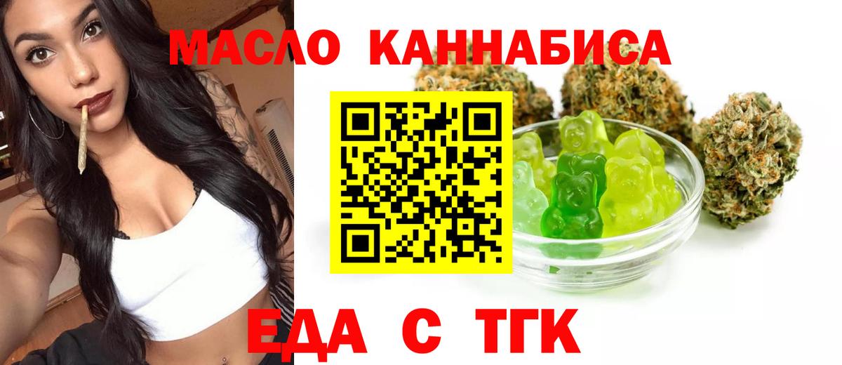 Canna-Cookies конопля Красный Сулин