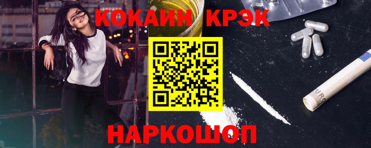 COCAIN  COCAIN 99%  Вход с VPN  Красный Сулин  Cocaine VHQ 