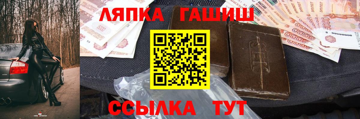 Красный Сулин  Гашиш убойный  Вход с VPN 