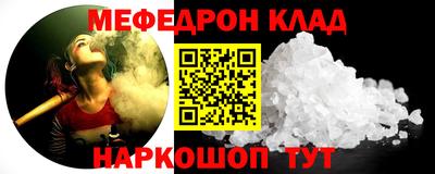 гашишное масло Кунгур