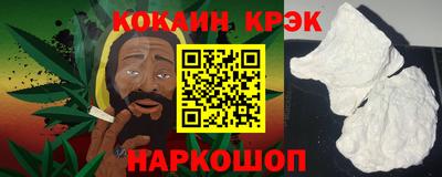 гашишное масло Кунгур