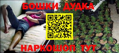 гашишное масло Кунгур