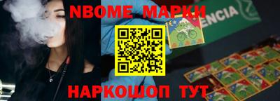 кокаин перу Кумертау