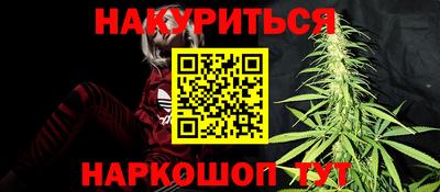 кокаин перу Кумертау