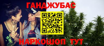 кокаин перу Кумертау