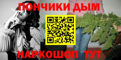 гашишное масло Кунгур