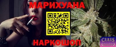 гашишное масло Кунгур