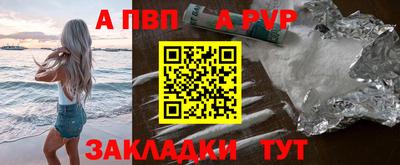 кокаин перу Кумертау