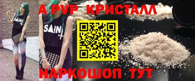гашишное масло Кунгур