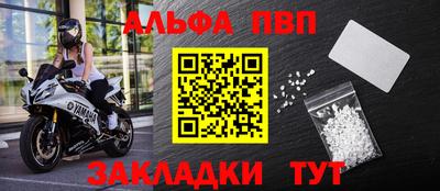 кокаин перу Кумертау