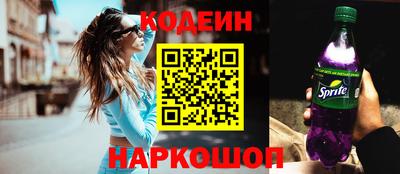 кокаин перу Кумертау