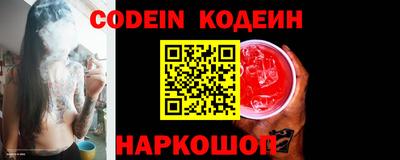 ПСИЛОЦИБИНОВЫЕ ГРИБЫ Кулебаки