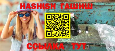 гашишное масло Кунгур