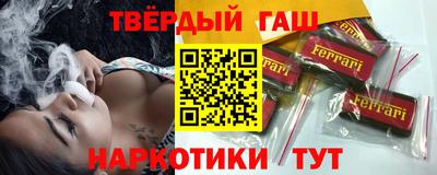 гашишное масло Кунгур