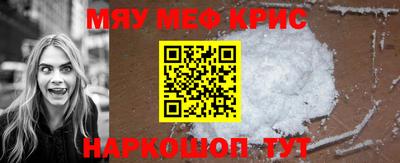 кокаин перу Кумертау