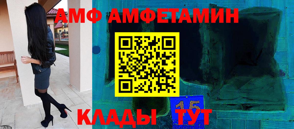 Метамфетамин винт  Вход с VPN  Метамфетамин винт  Красный Сулин 