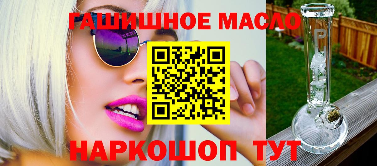 Дистиллят ТГК жижа Красный Сулин